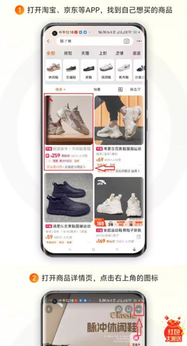 尚游app图1