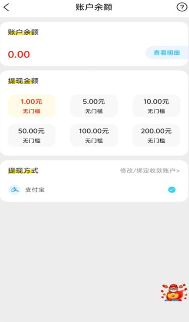 尚游app图2