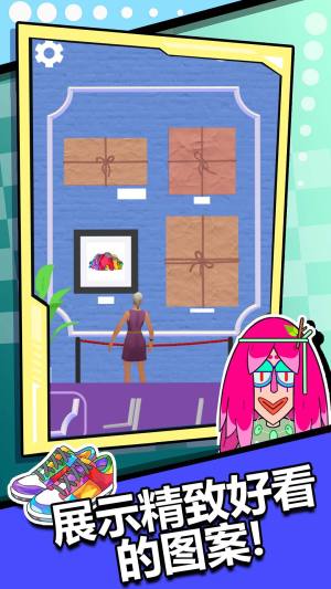 画线小菜鸡游戏最新版图片2