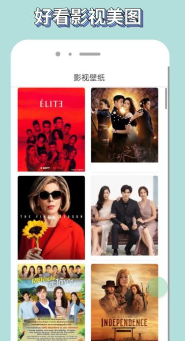 歪歪影视去广告版图3