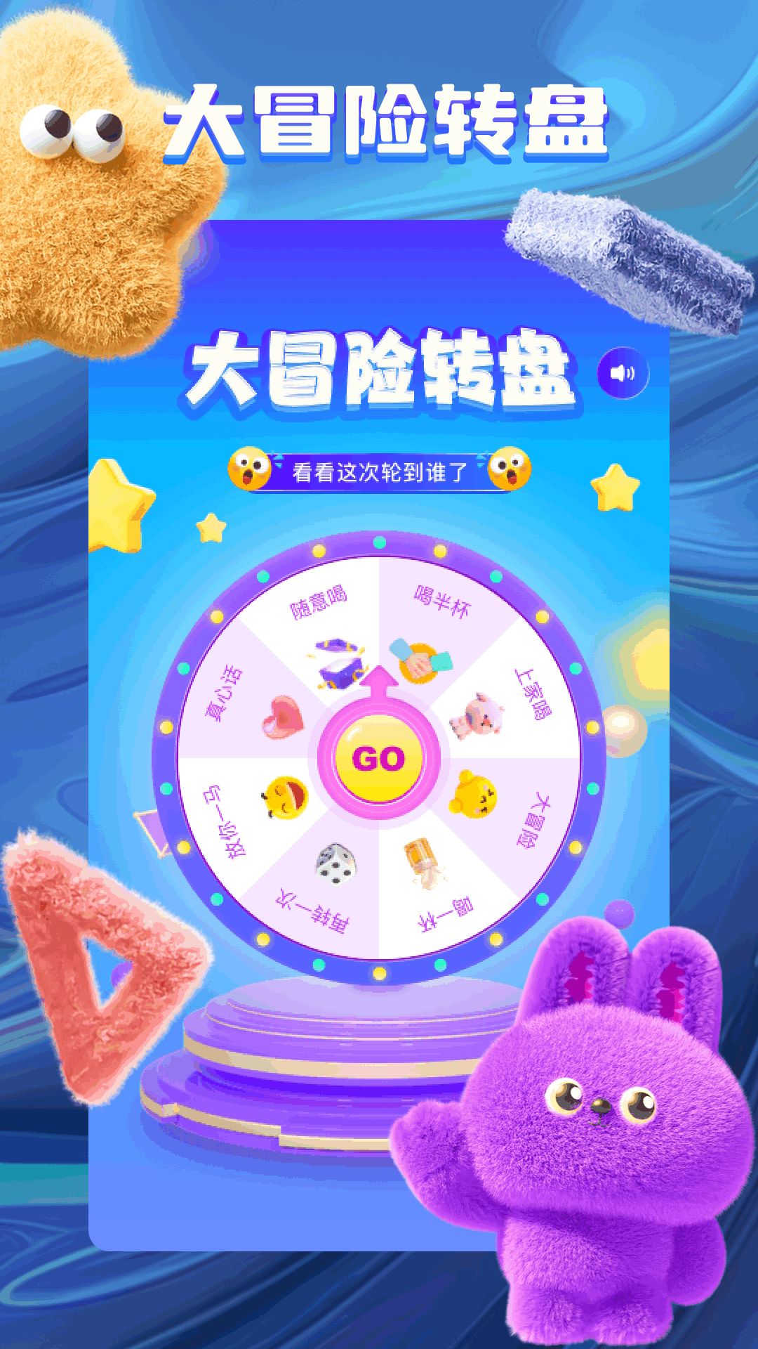 旋转视觉看剧app图1