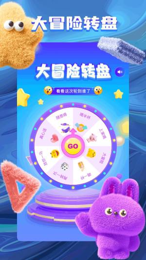 旋转视觉赛图1