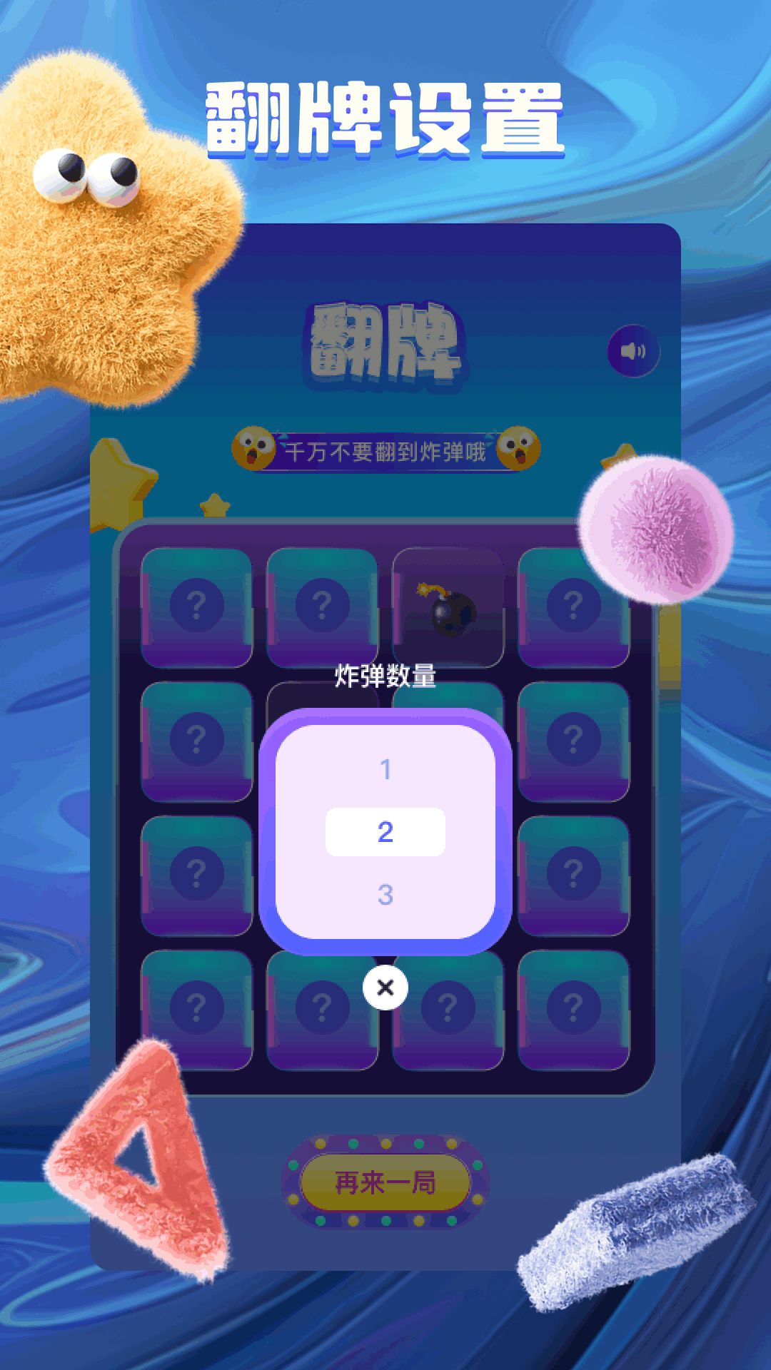 旋转视觉看剧app图3