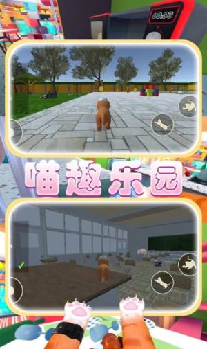 猫猫奇妙冒险免广告版图3