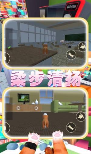 猫猫奇妙冒险免广告版图1