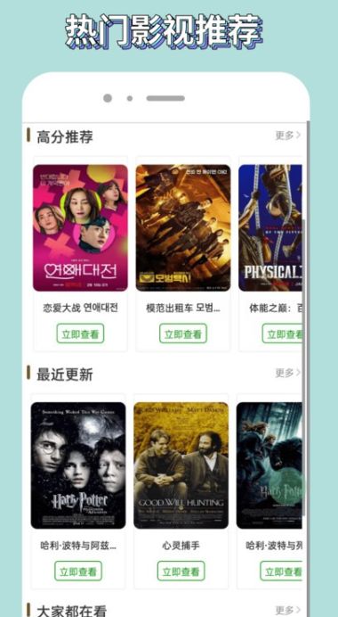歪歪影视去广告版app下载安装图片1