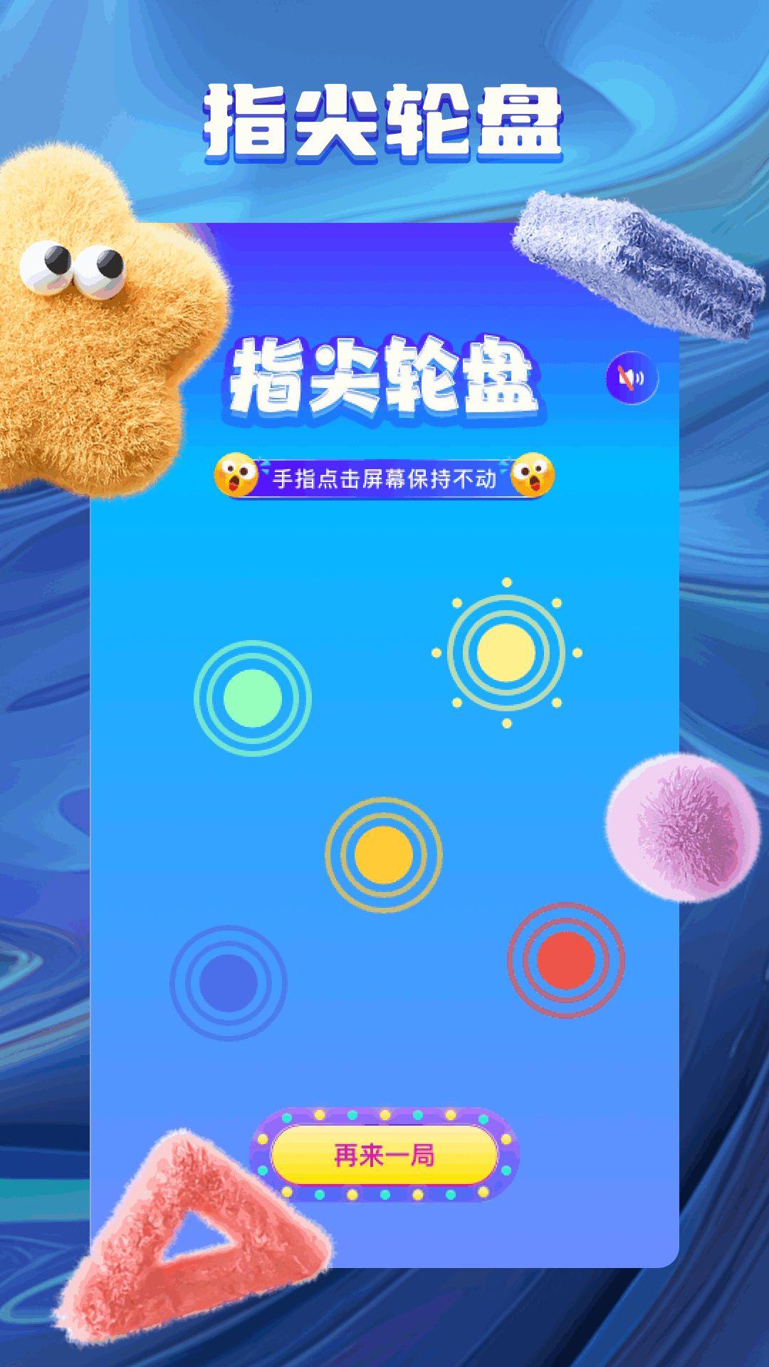 旋转视觉看剧官方正版图片1
