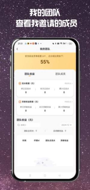 柠檬推官方版下载图片2