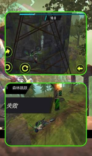 逗趣冲冲冲游戏免广告版图片1