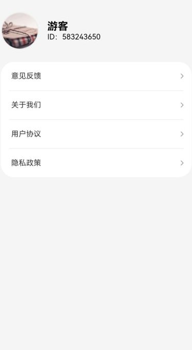 慧眼卫星实景导航app图1