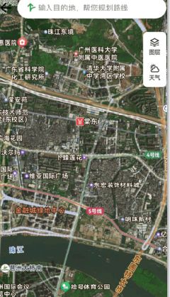 慧眼卫星实景导航app图2
