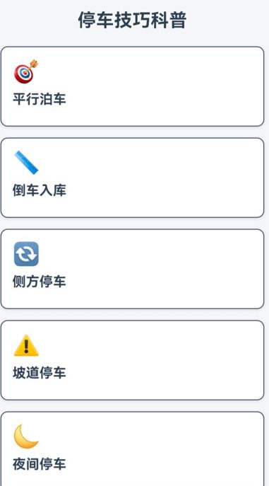 慧眼卫星实景导航app图3