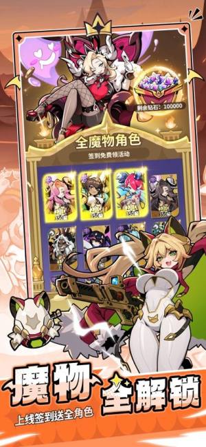 异界原点传说史莱姆不哭手游官方正版下载图片2