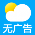 无广告预报天气
