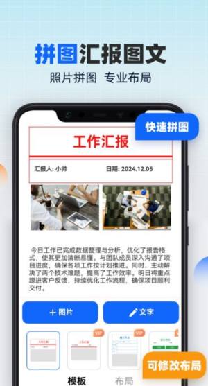 水印相机随意改app图3