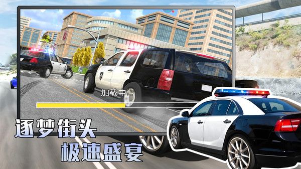 警车极速追击游戏最新版图片1