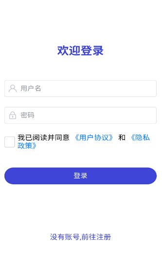 盒子IM安卓版图2