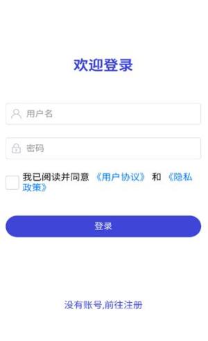 盒子IM安卓版图2