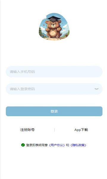 酷熊骑兵app图2