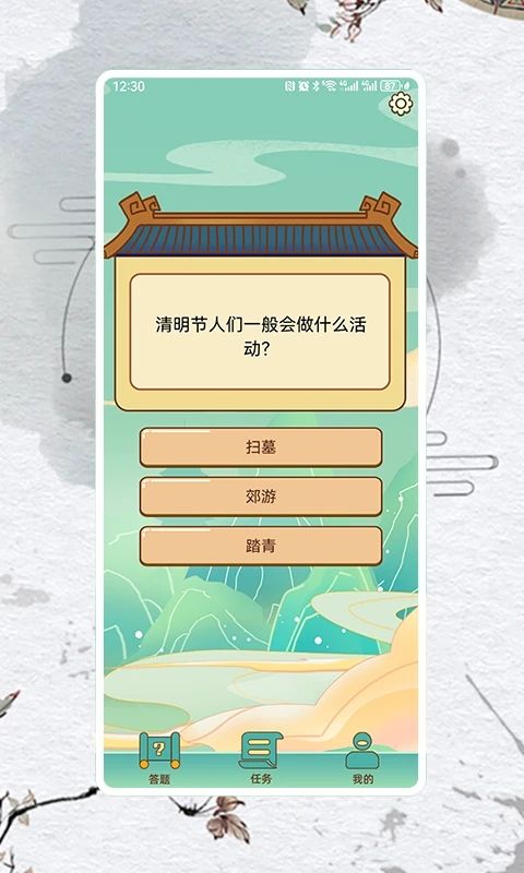 答题秘籍坊游戏图3