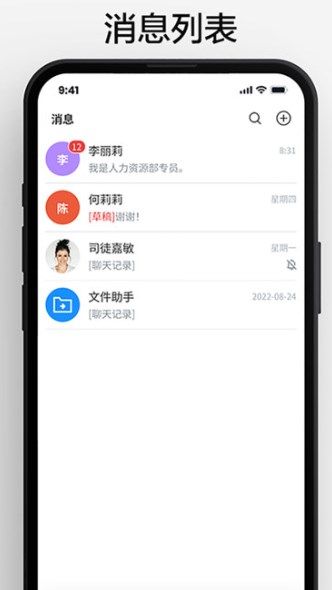 翠投应用app图2