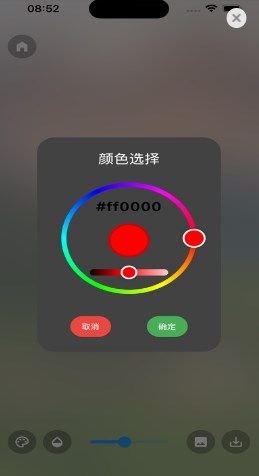 高斯幻彩app图1