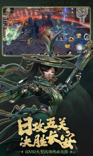 极无双2内置mod菜单下载安装图片1