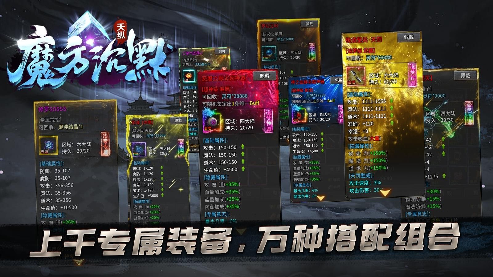 天纵魔方沉默游戏图1