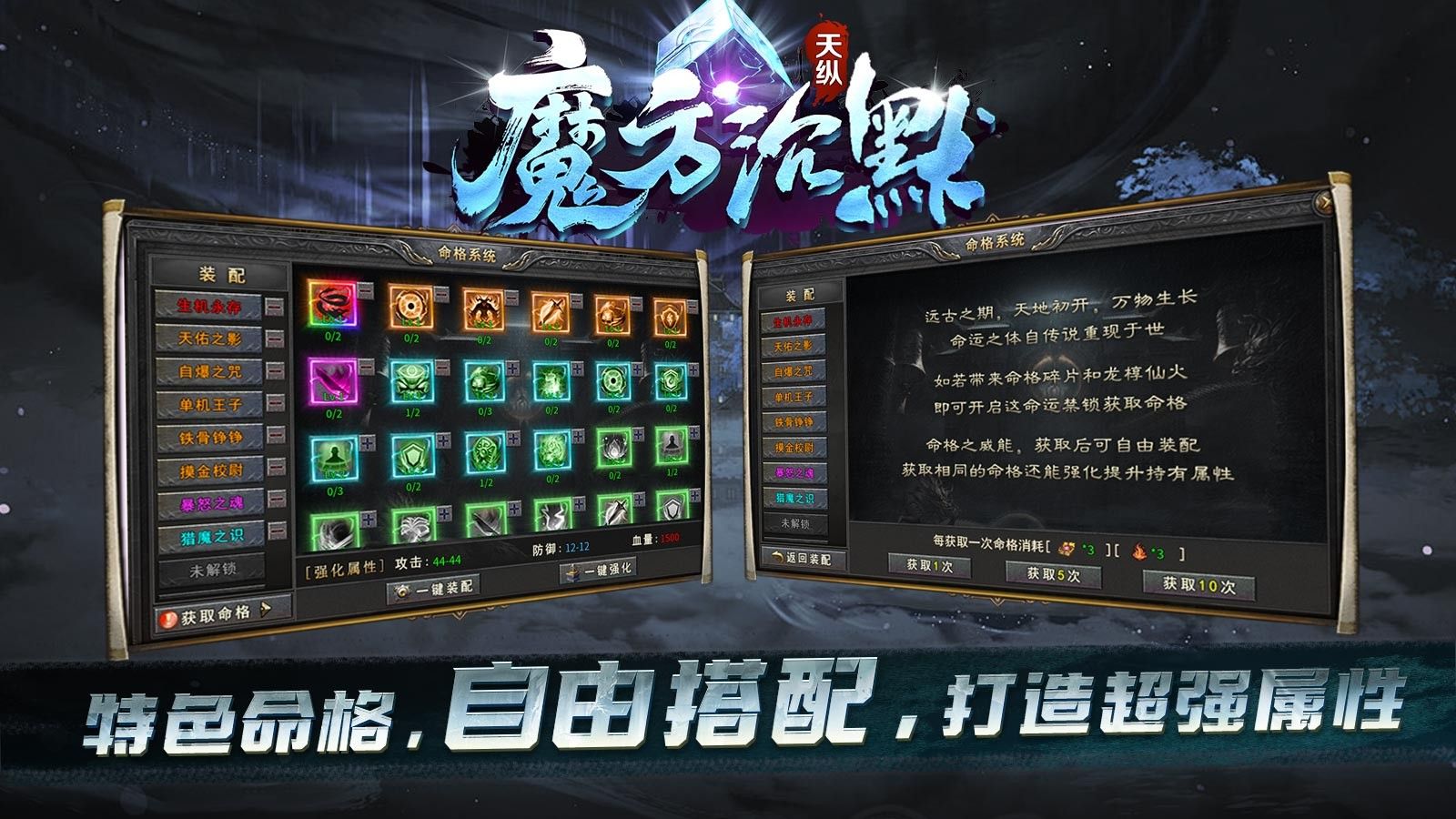 天纵魔方沉默游戏图2