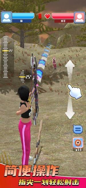 射箭我最强小游戏最新版图片4