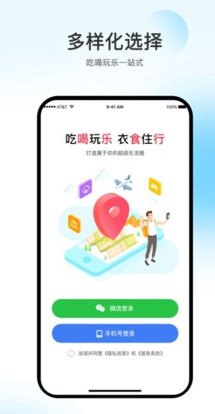 向阳岁月app图3