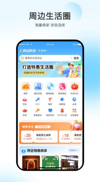 向阳岁月app图1