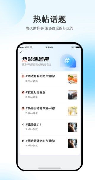 向阳岁月app图2