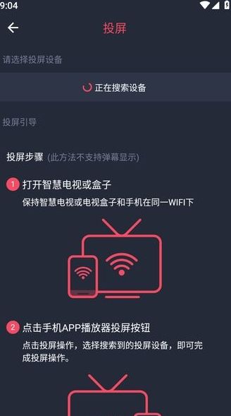 动漫共和国ios纯净无广告版图片3