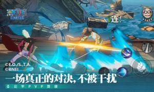 航海王壮志雄心官方版图1