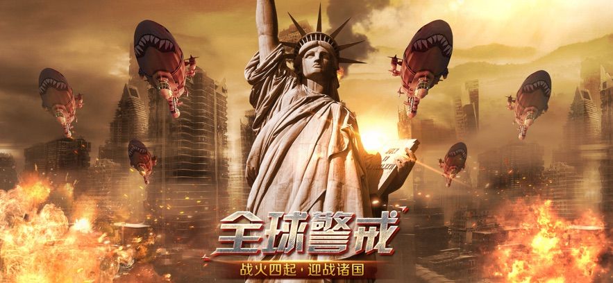 装甲联队online游戏图3
