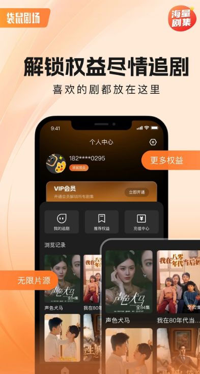 袋鼠剧场app图3