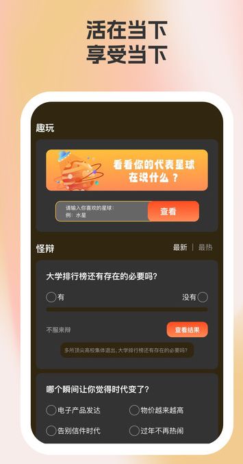 留光相机软件最新版图片1