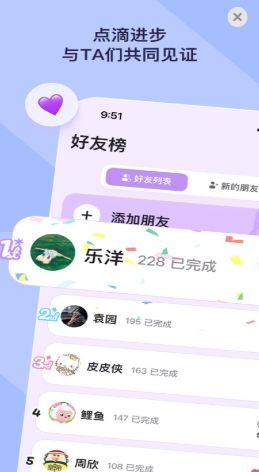 DuoDo管理软件最新版图片1