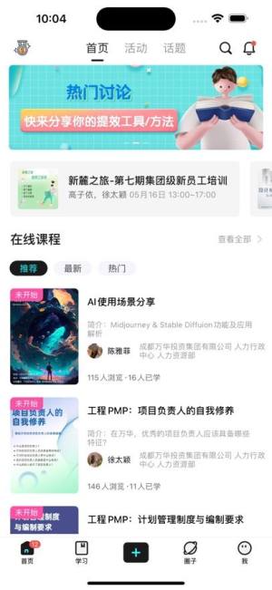 lulu社区app手机版图片2