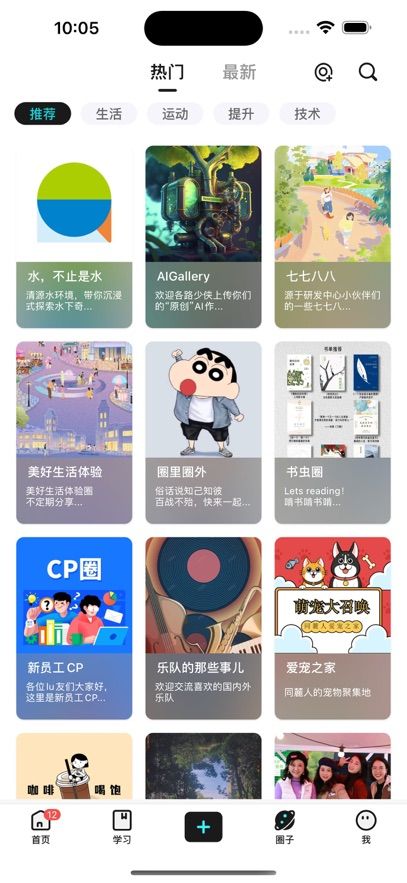 lulu社区app手机版图片4