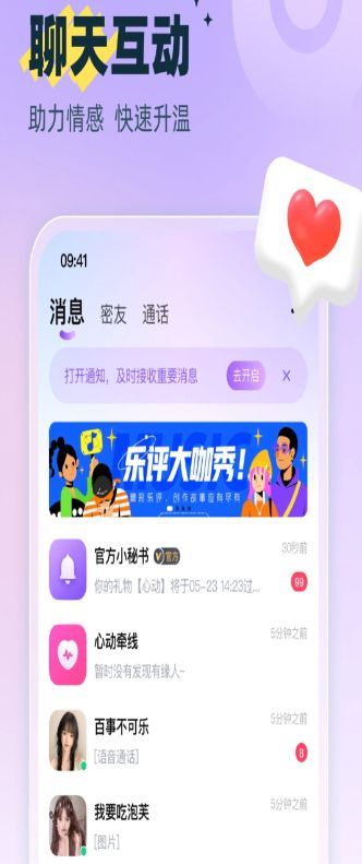 母狗园app图2