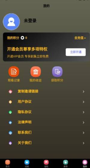 灵芮短剧app图2