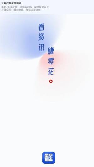 星空看点app图3