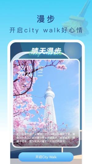 及时清理加速app手机版下载图片1