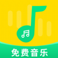 免费音乐之家