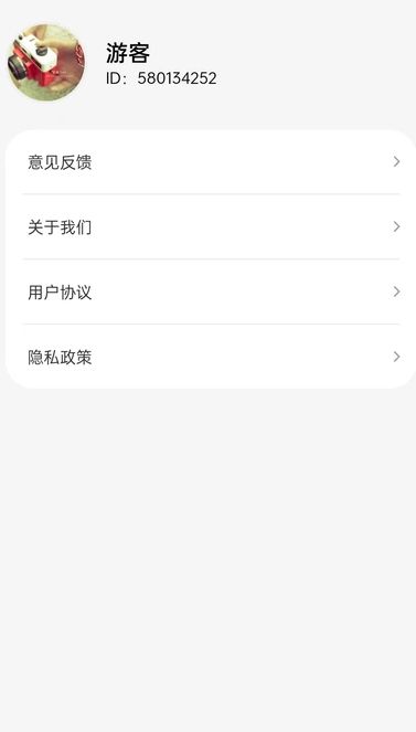 书香成语阁app图2