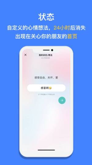 看见烟火安卓版软件图片2