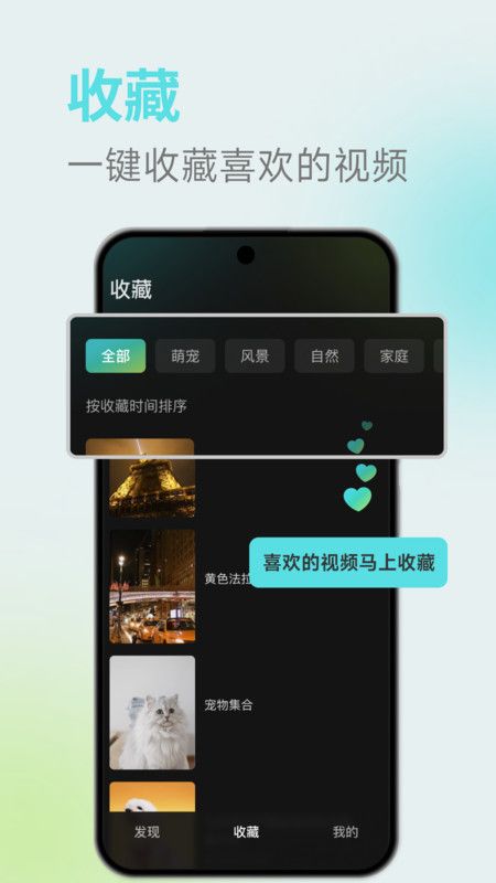 麦萌短剧免费版图2