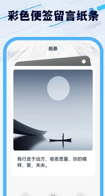 光速作文app图3